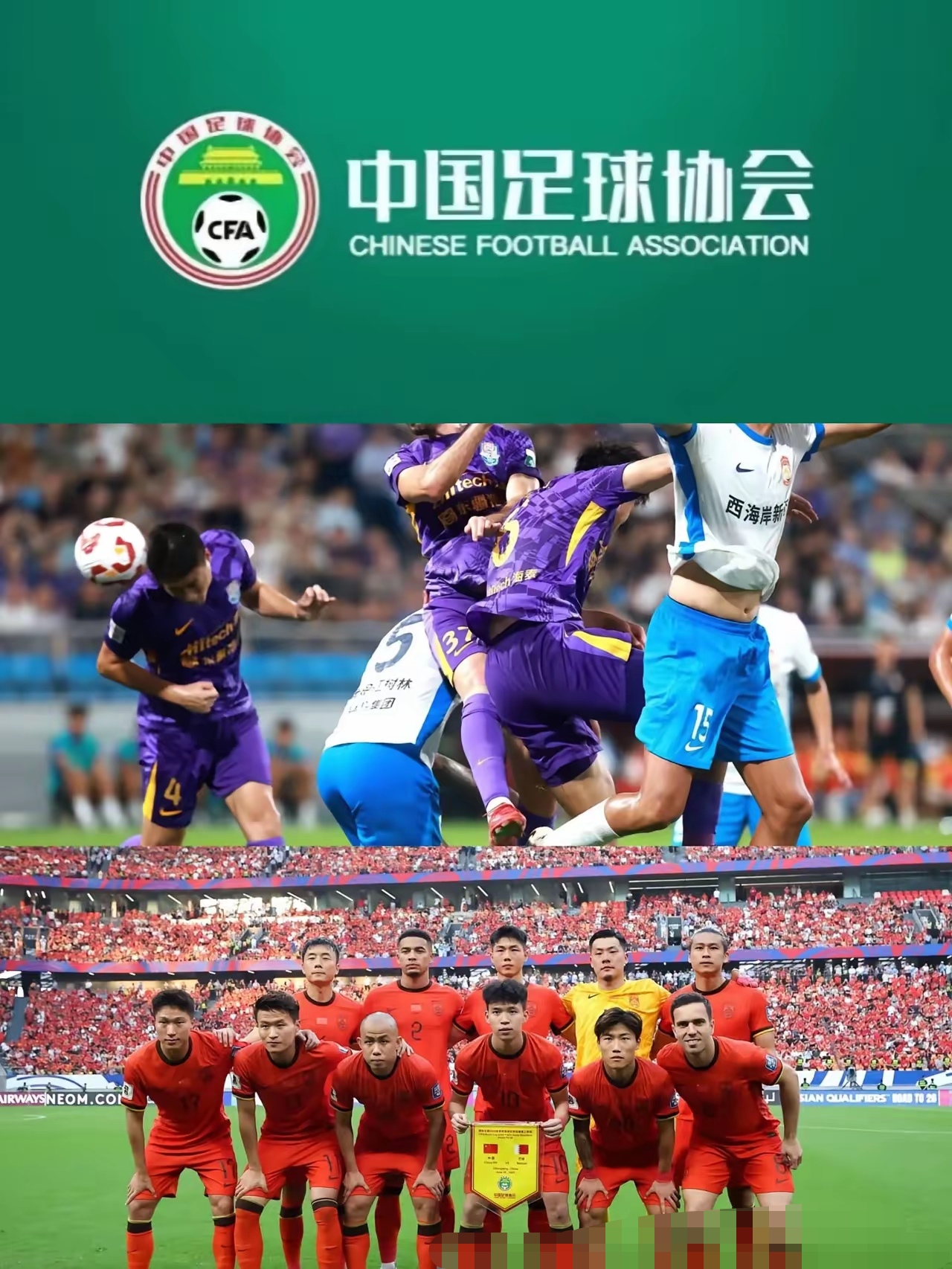 爱博体育-国内足球代表队即将出征国际赛场